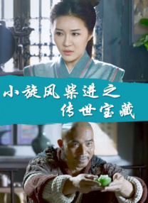 最新在线步兵区
